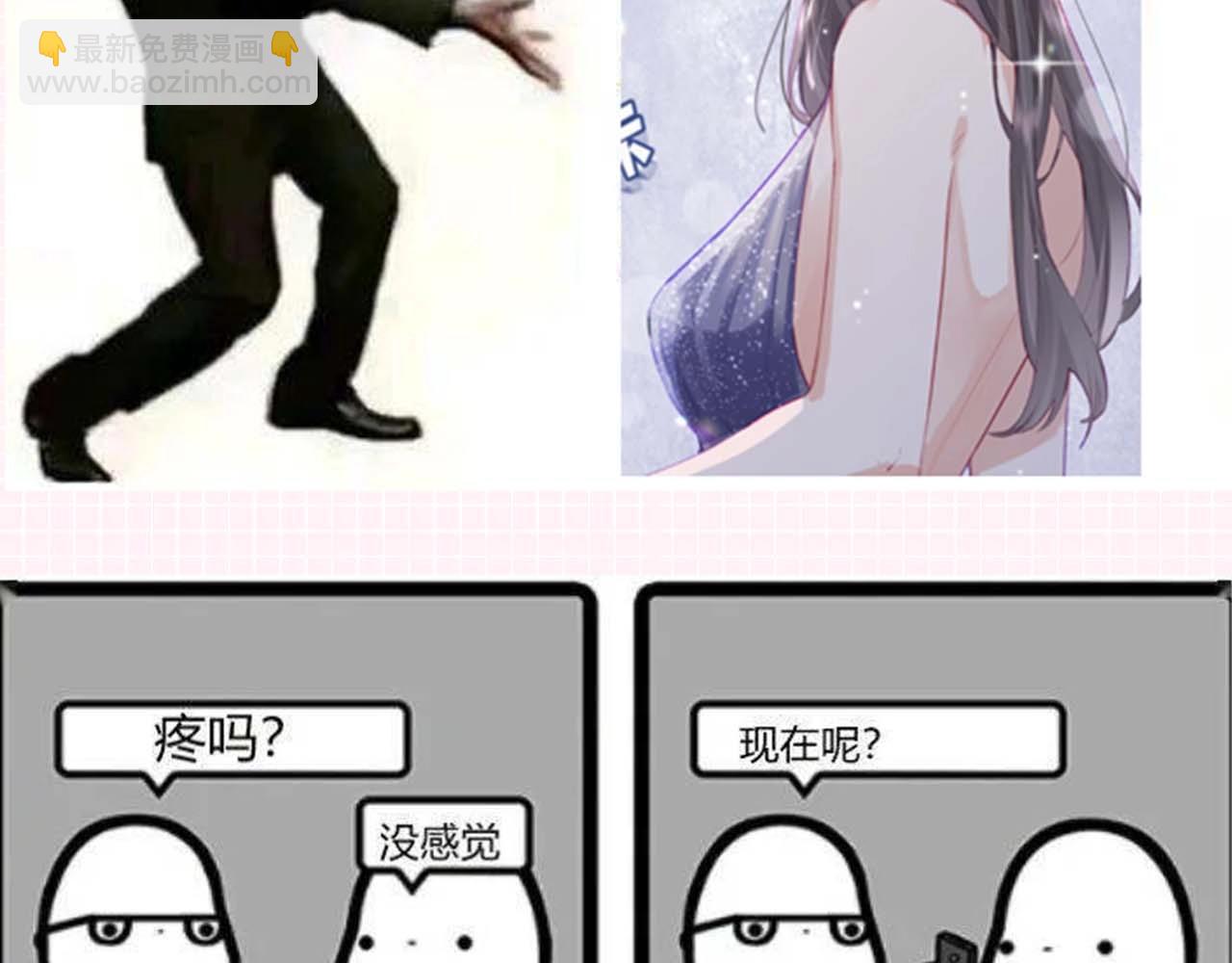 第33期 脑洞梗图大赏-第67话