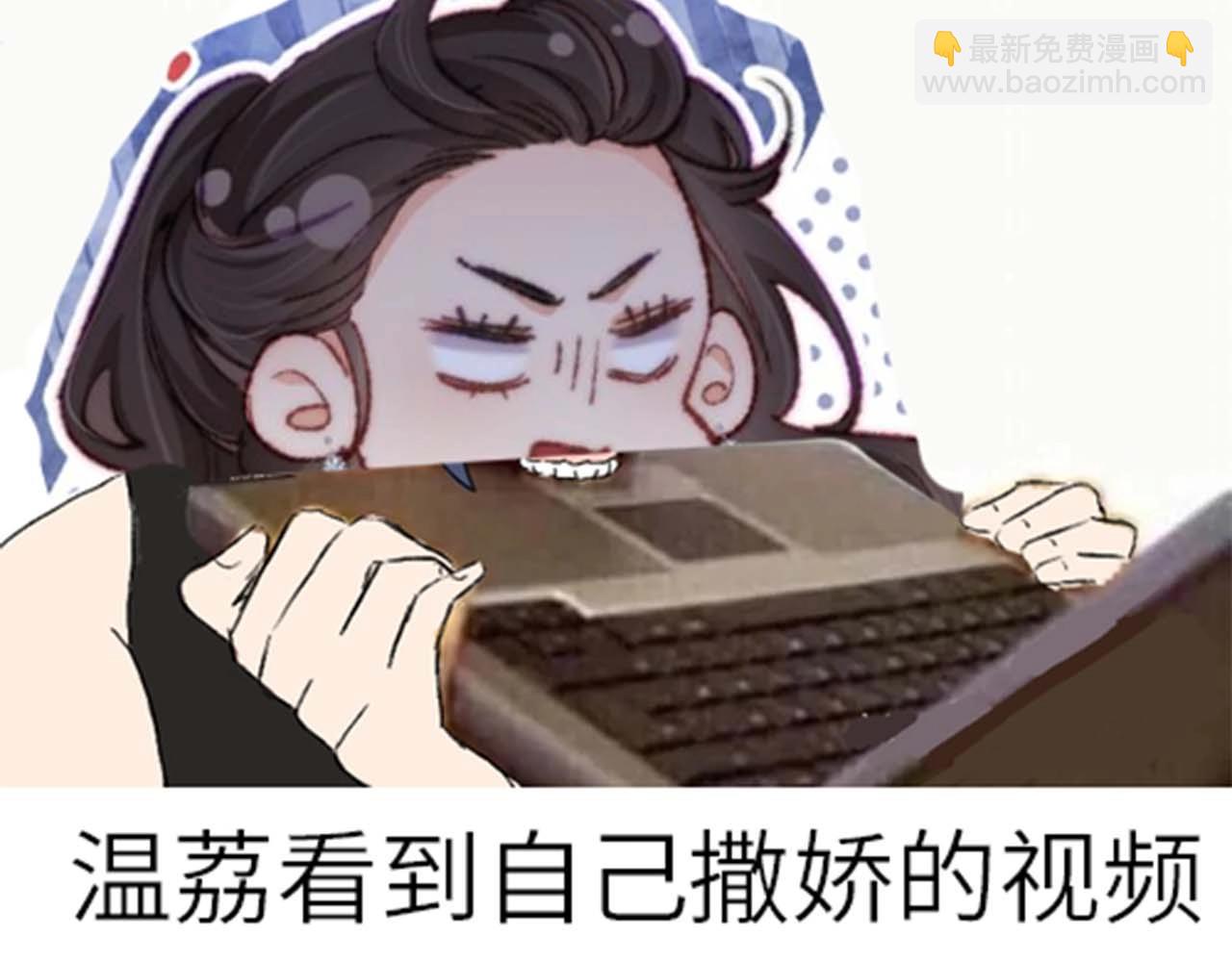 第33期 脑洞梗图大赏-第67话