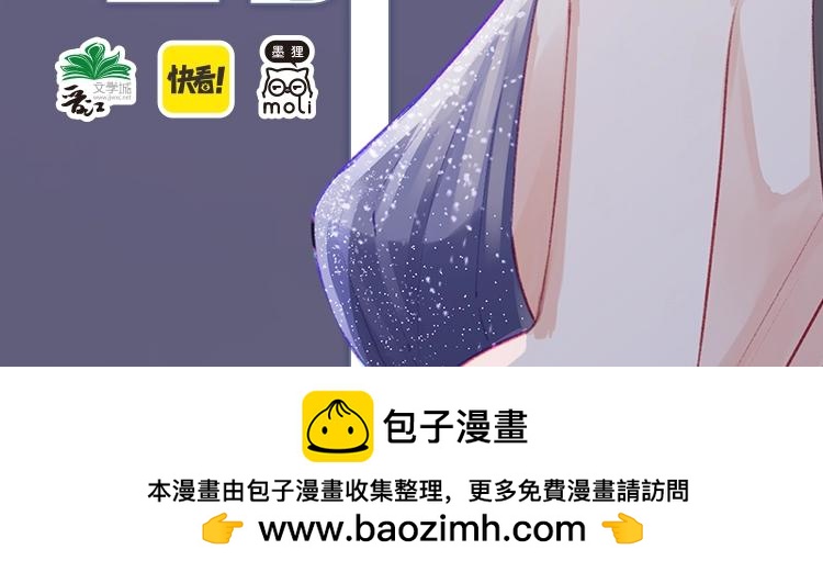 单行本来啦！-第69话