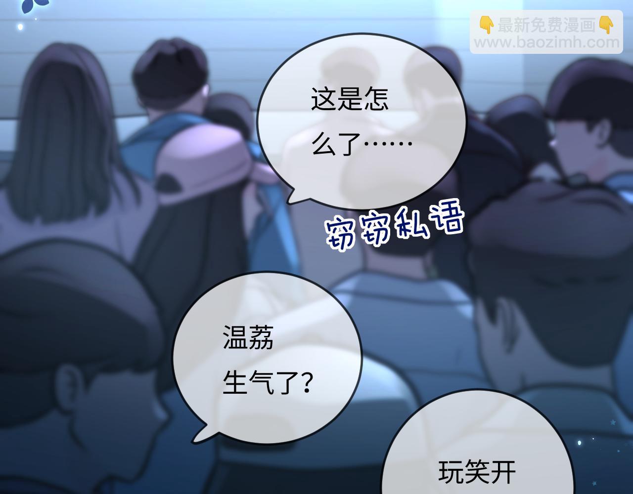 第40话 任性撒娇(1/2)-第71话