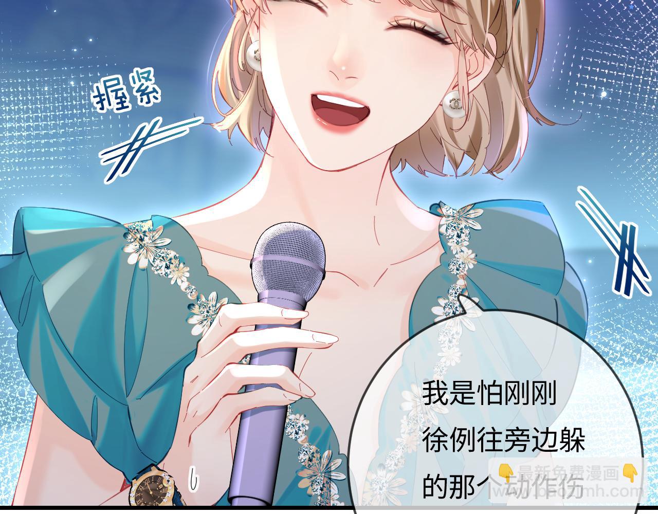 第40话 任性撒娇(1/2)-第71话