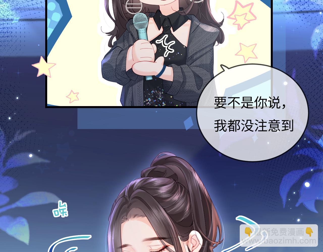 第40话 任性撒娇(1/2)-第71话