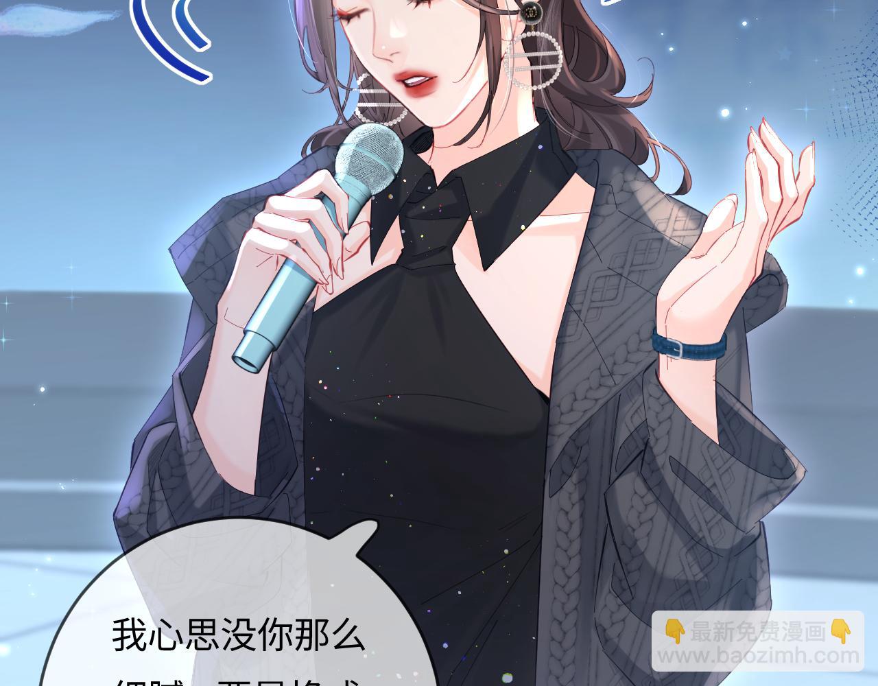 第40话 任性撒娇(1/2)-第71话