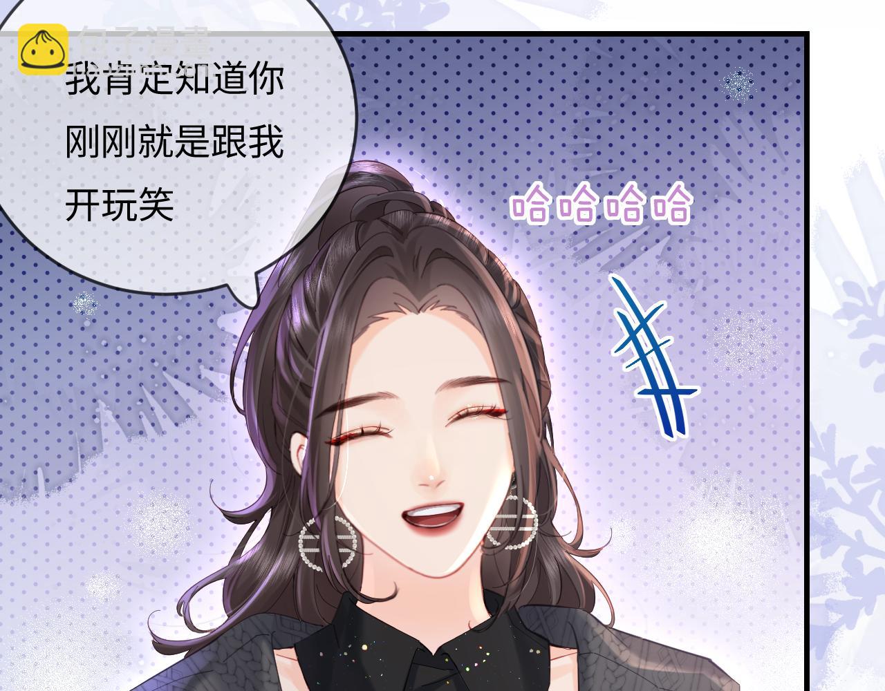 第40话 任性撒娇(1/2)-第71话