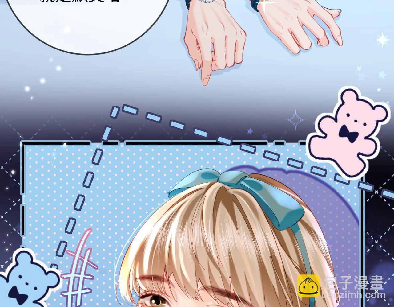 第40话 任性撒娇(1/2)-第71话