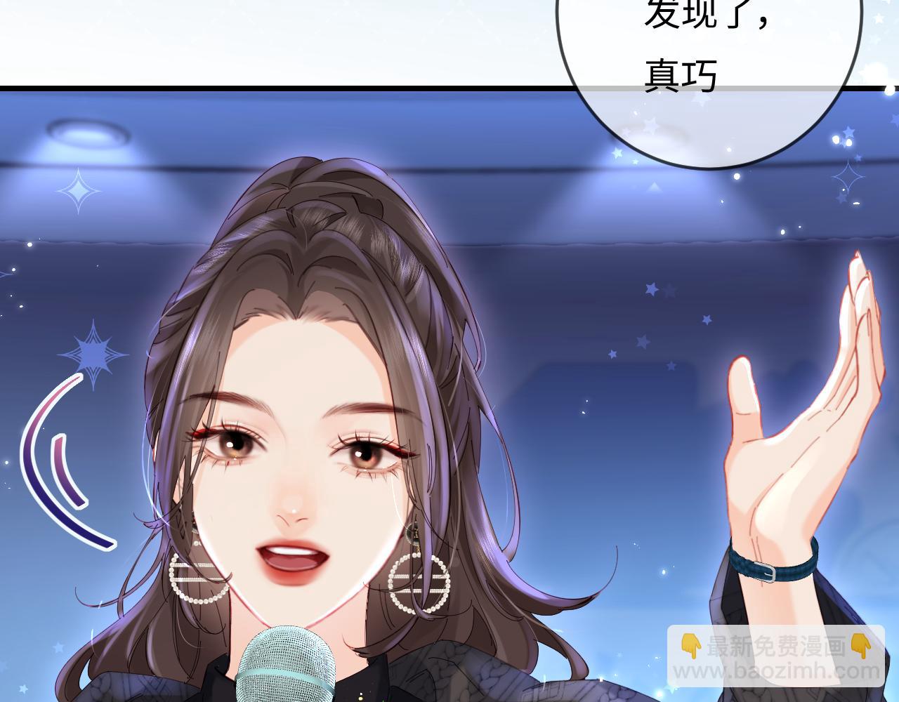 第40话 任性撒娇(1/2)-第71话