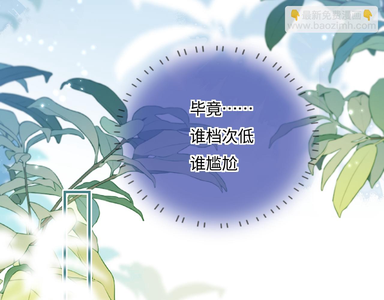 第40话 任性撒娇(1/2)-第71话