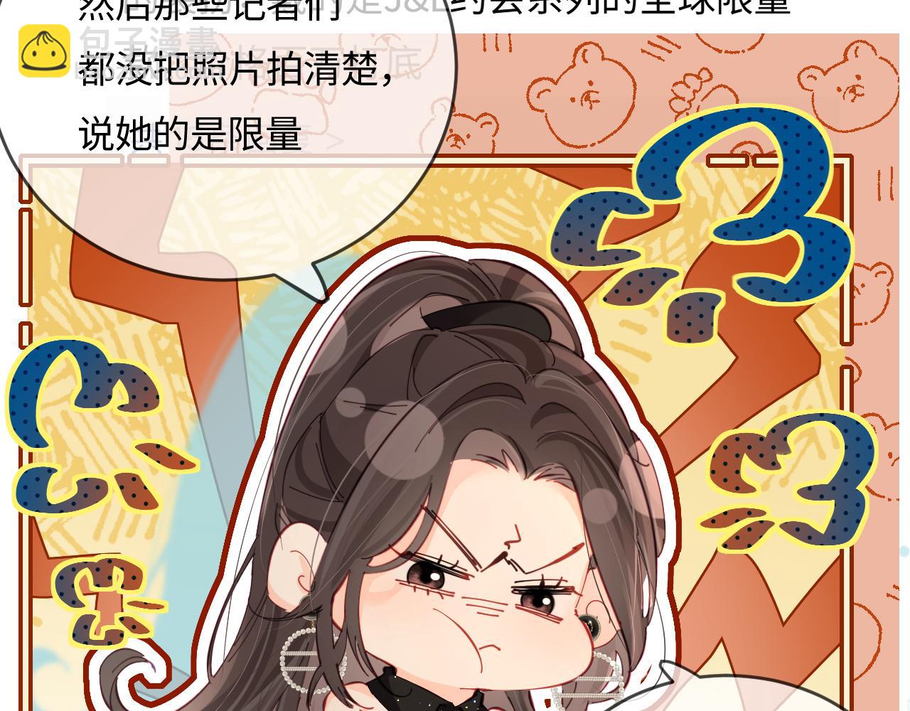 第40话 任性撒娇(1/2)-第71话