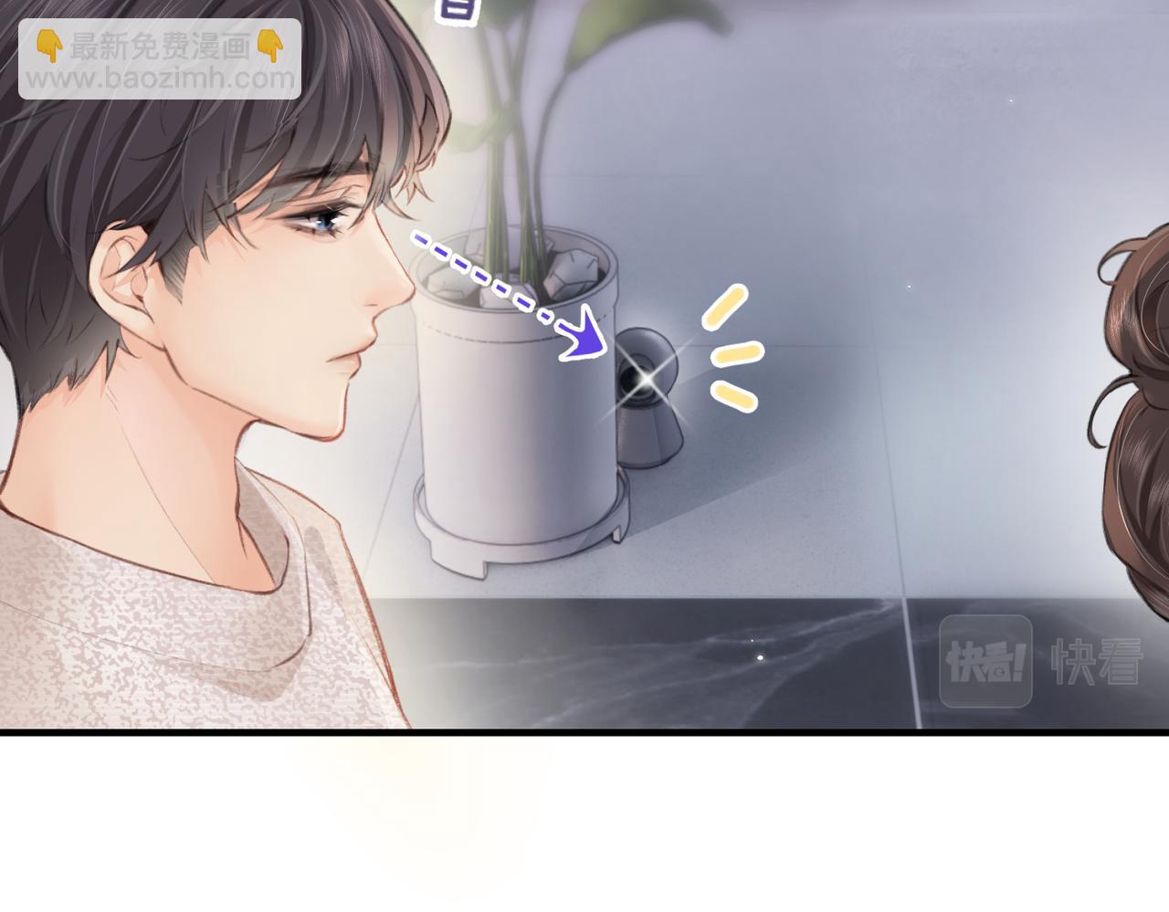 第07话 小嗲精，你想干嘛？(1/3)-第9话