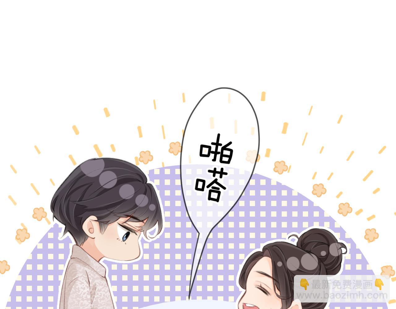 第07话 小嗲精，你想干嘛？(1/3)-第9话