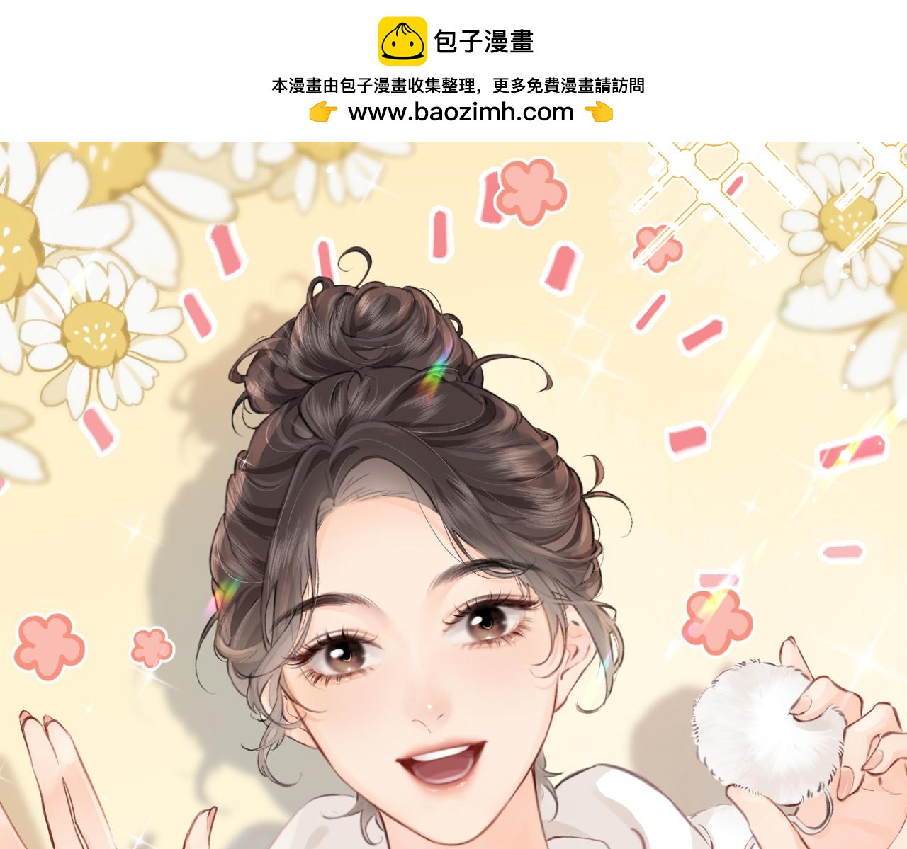 第07话 小嗲精，你想干嘛？(1/3)-第9话