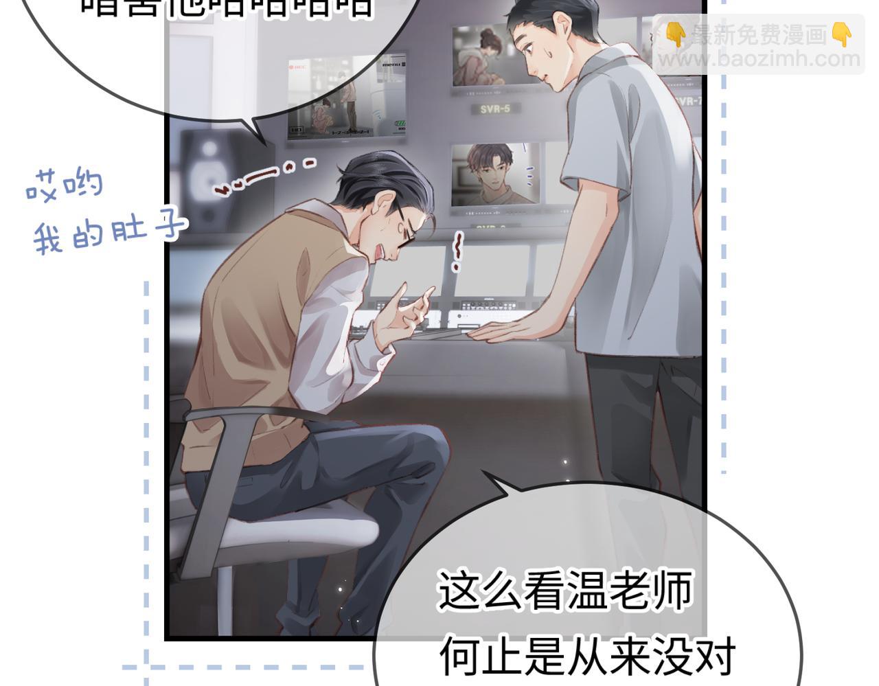 第07话 小嗲精，你想干嘛？(1/3)-第9话