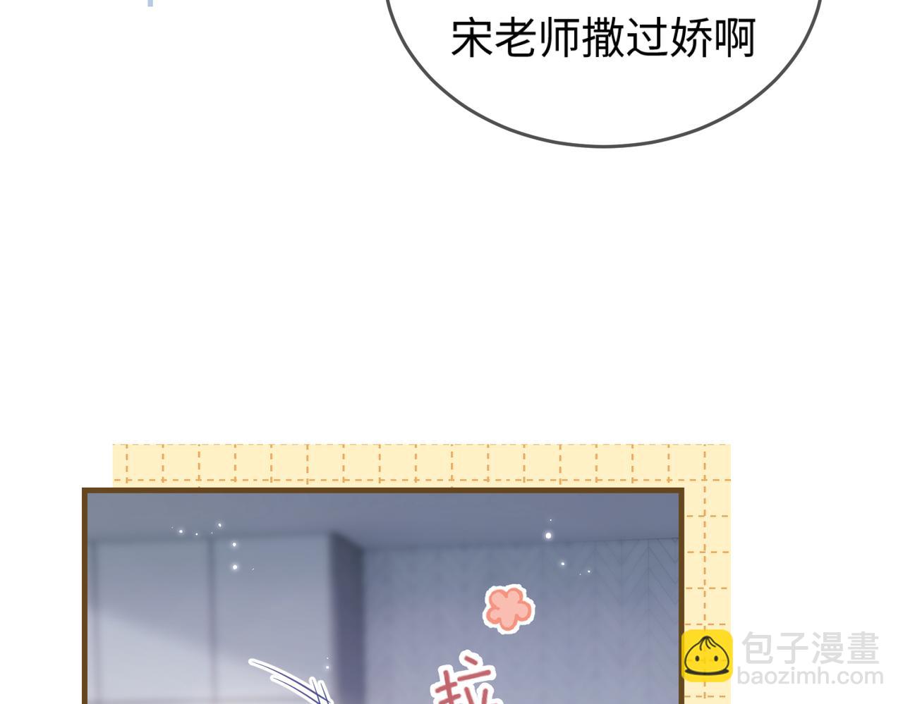 第07话 小嗲精，你想干嘛？(1/3)-第9话