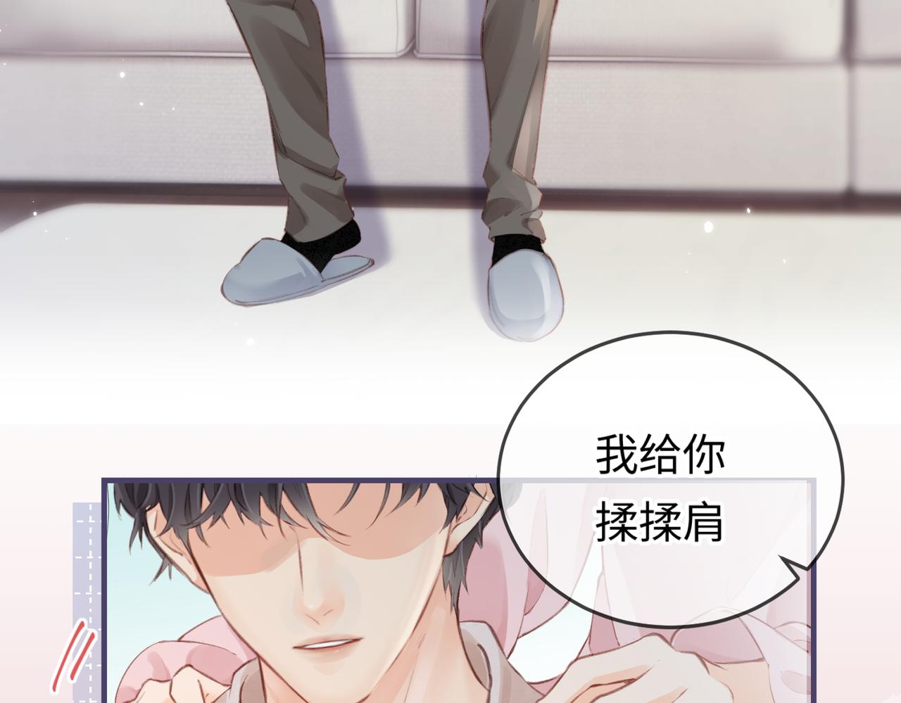 第07话 小嗲精，你想干嘛？(1/3)-第9话