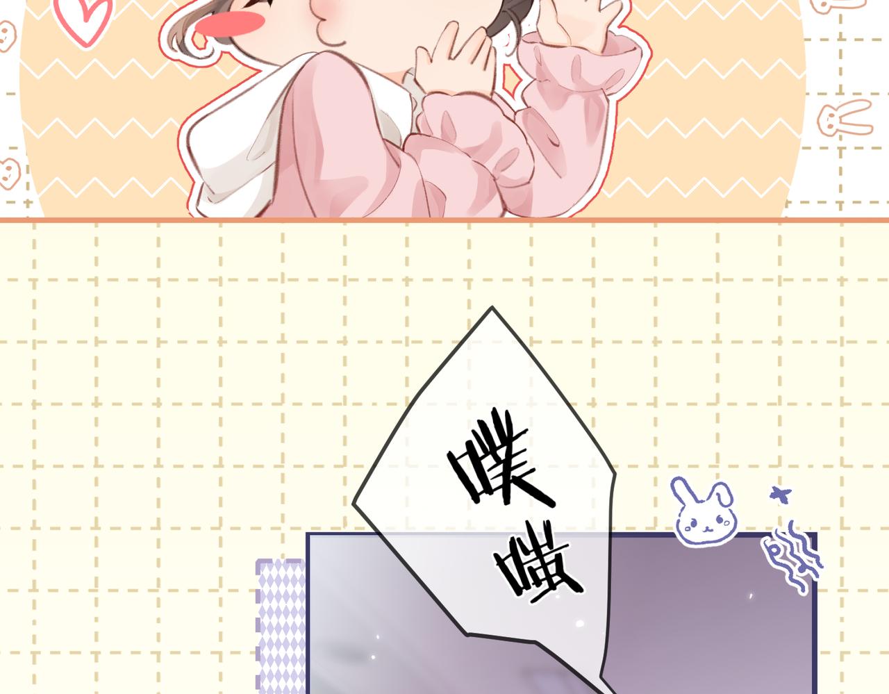 第07话 小嗲精，你想干嘛？(1/3)-第9话