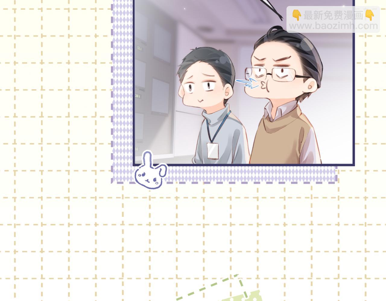 第07话 小嗲精，你想干嘛？(1/3)-第9话