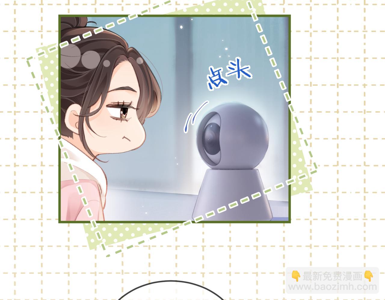 第07话 小嗲精，你想干嘛？(1/3)-第9话