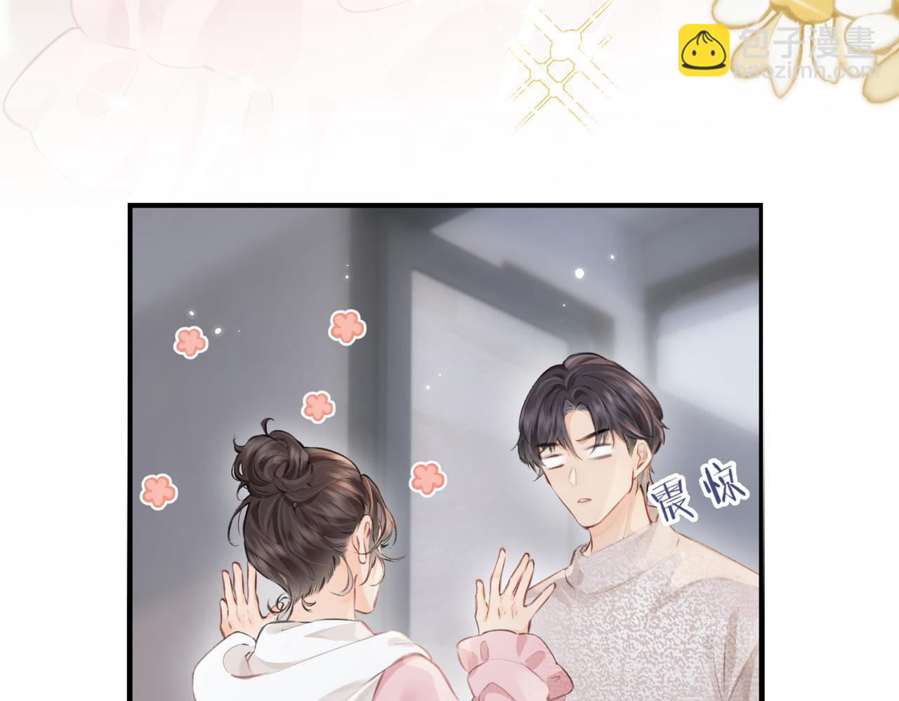 第07话 小嗲精，你想干嘛？(1/3)-第9话