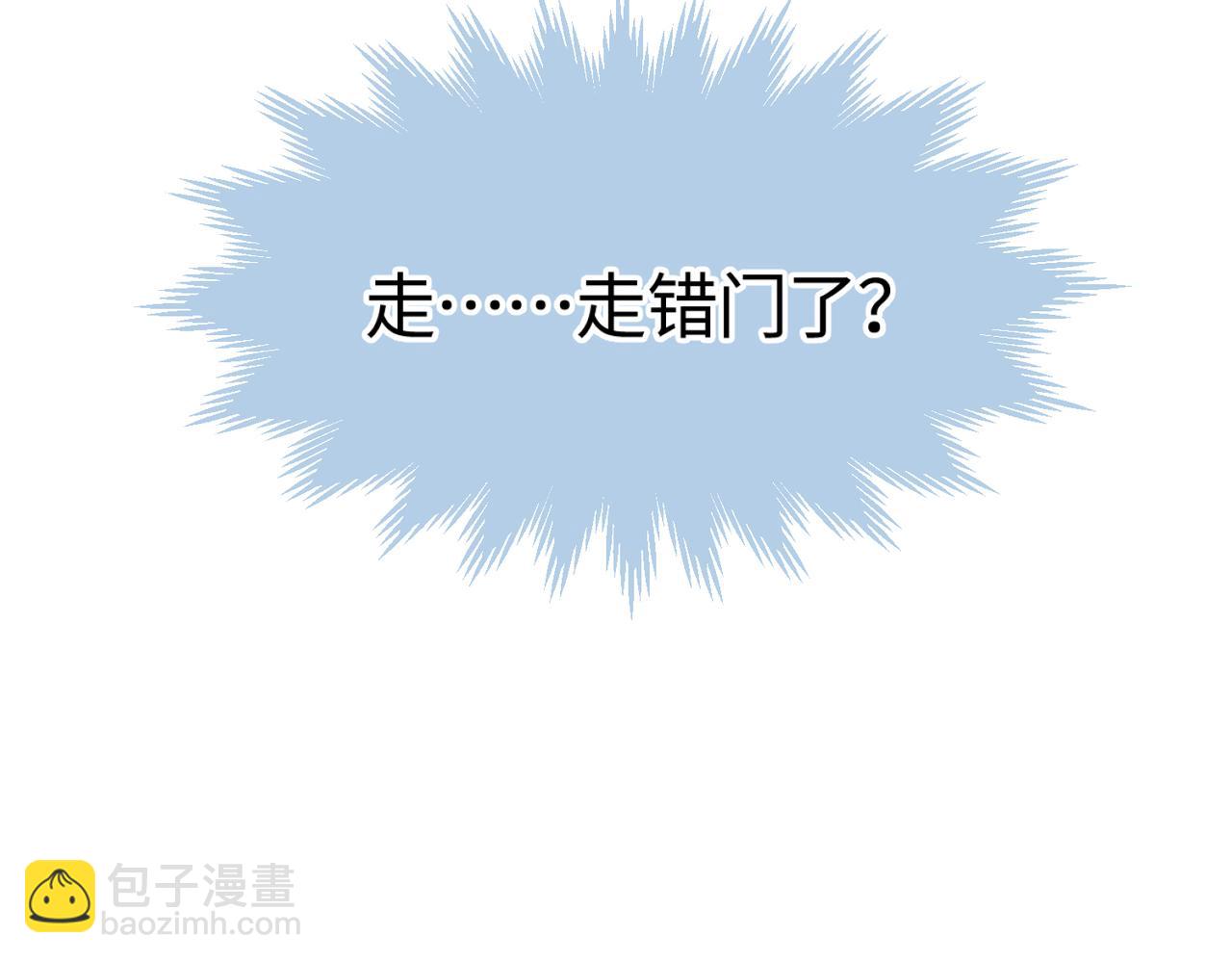 第07话 小嗲精，你想干嘛？(1/3)-第9话