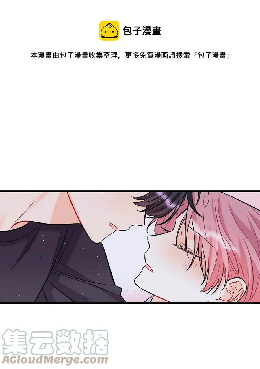 10 我说谎了(1/2)-第11话