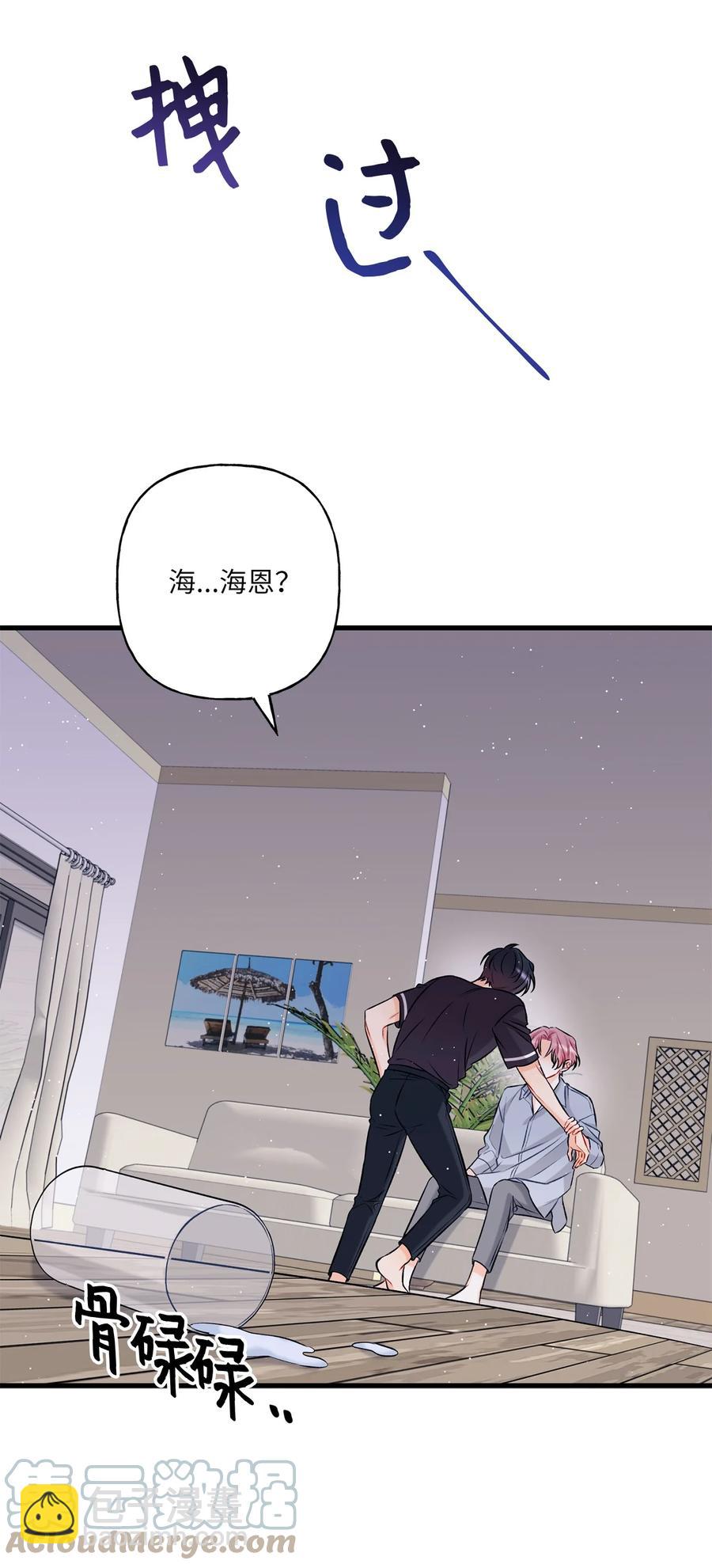 10 我说谎了(1/2)-第11话