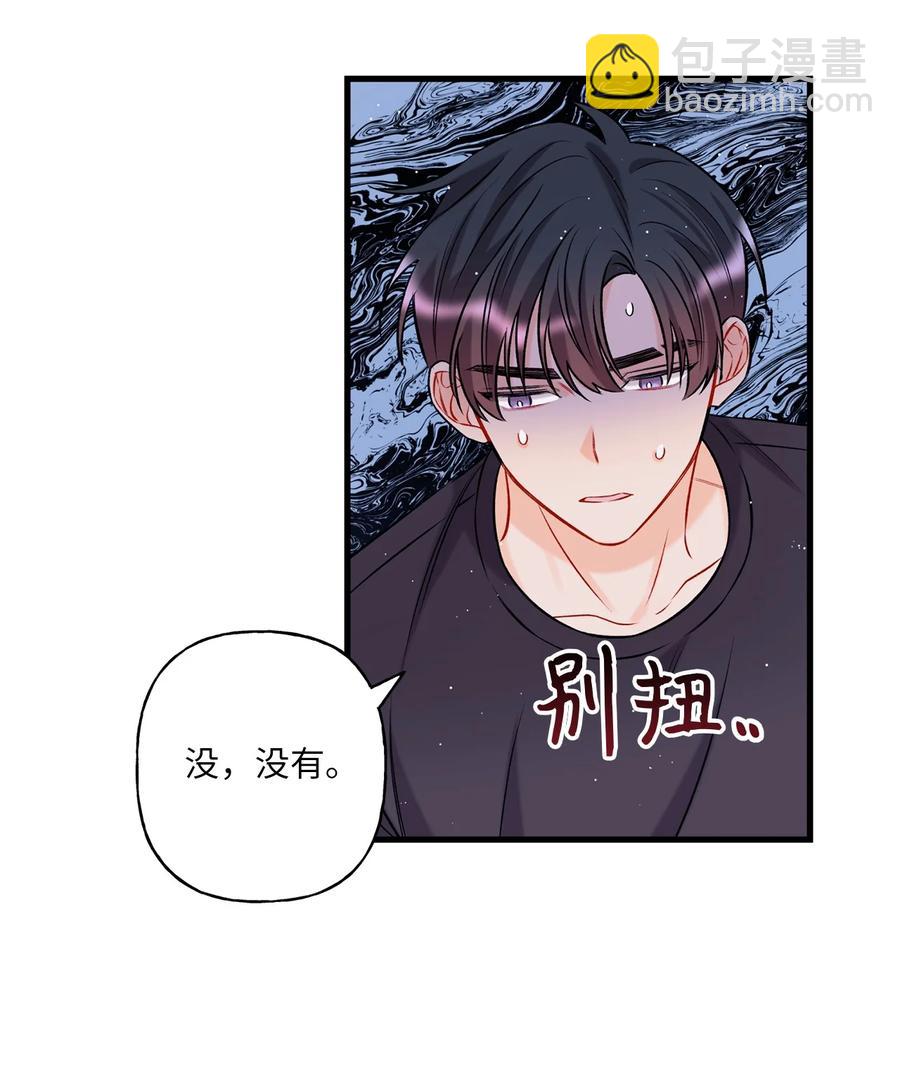 10 我说谎了(1/2)-第11话