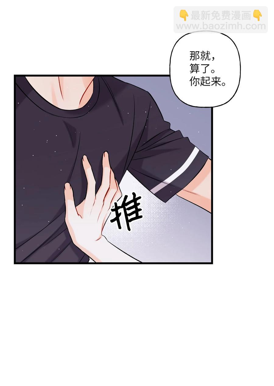 10 我说谎了(1/2)-第11话