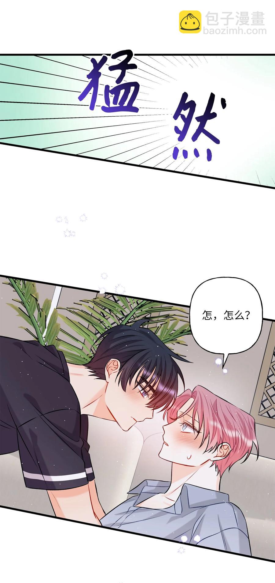 10 我说谎了(1/2)-第11话