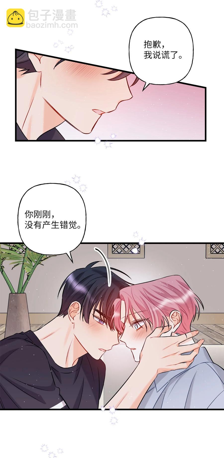 10 我说谎了(1/2)-第11话