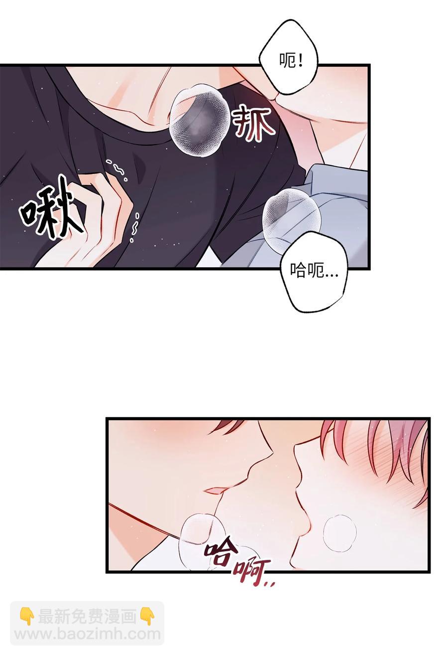 10 我说谎了(1/2)-第11话