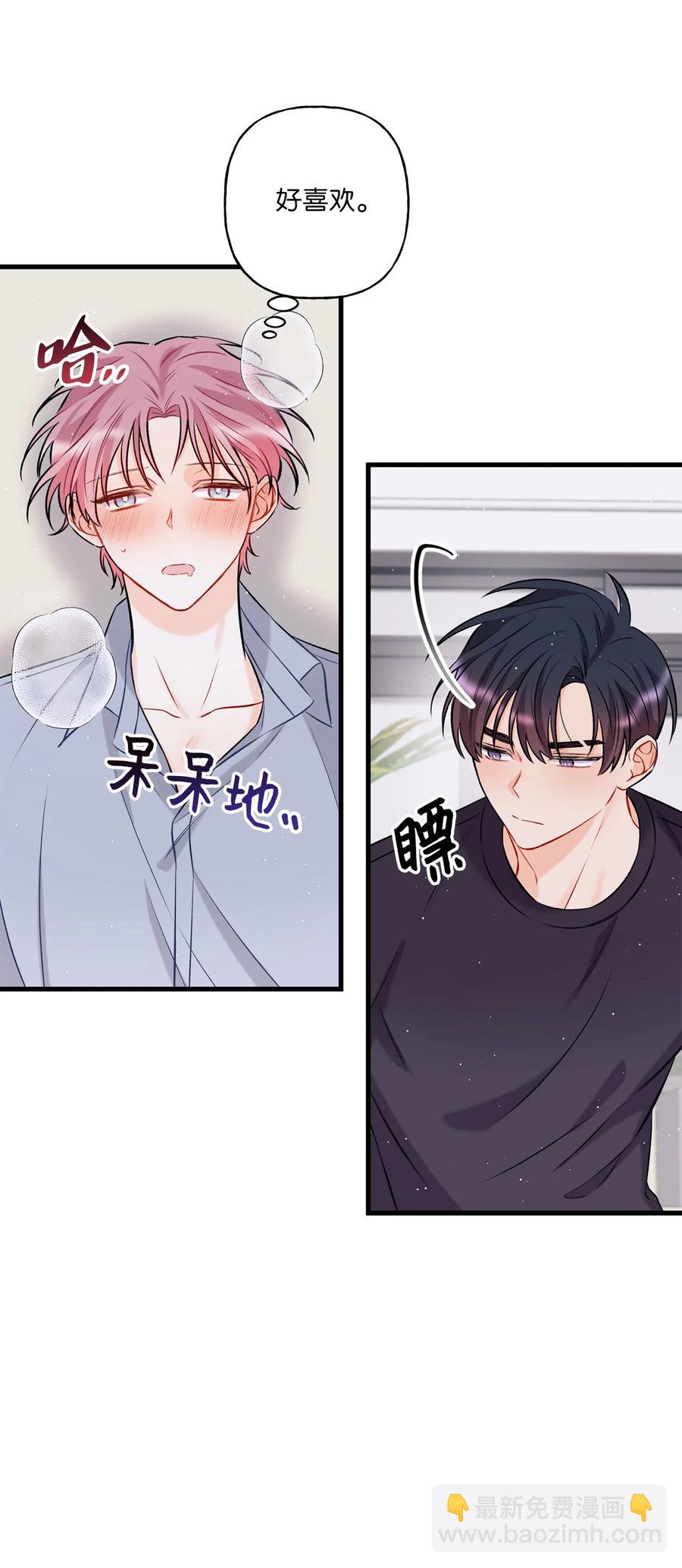 10 我说谎了(1/2)-第11话