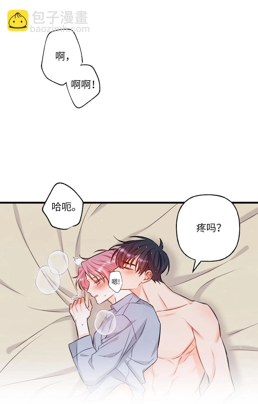 10 我说谎了(1/2)-第11话