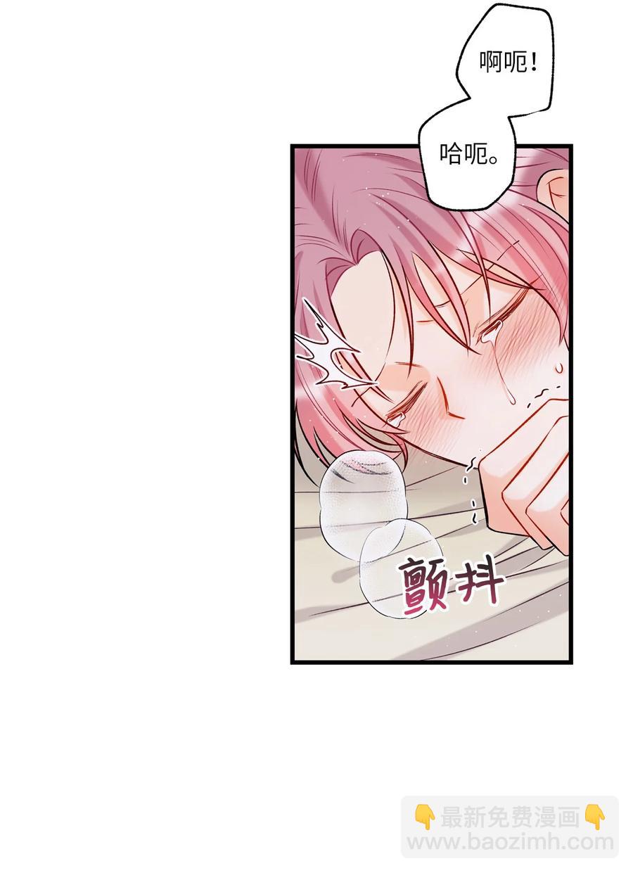 10 我说谎了(1/2)-第11话