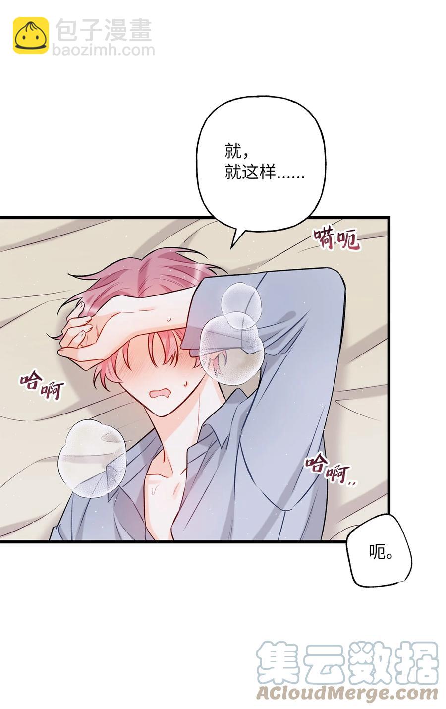 10 我说谎了(1/2)-第11话