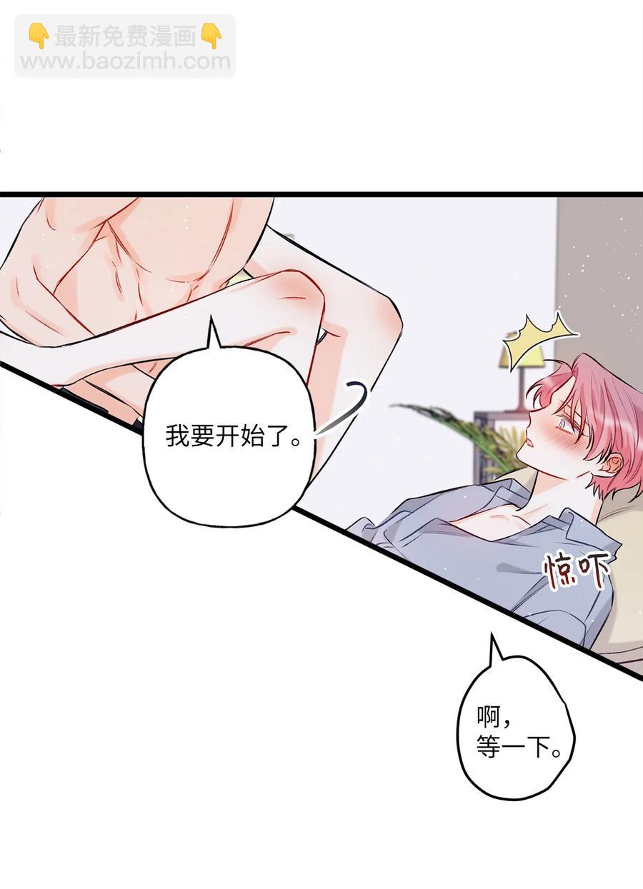 10 我说谎了(1/2)-第11话