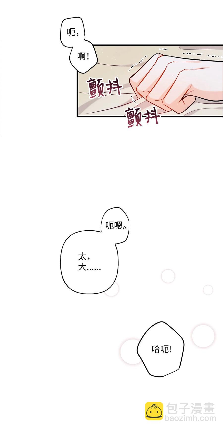 10 我说谎了(1/2)-第11话