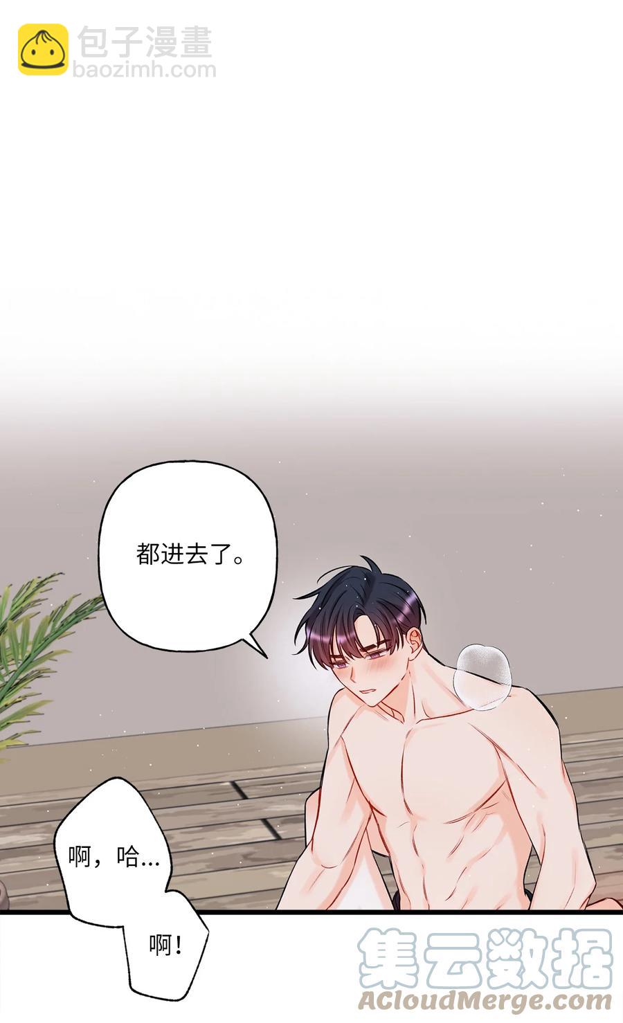 10 我说谎了(1/2)-第11话