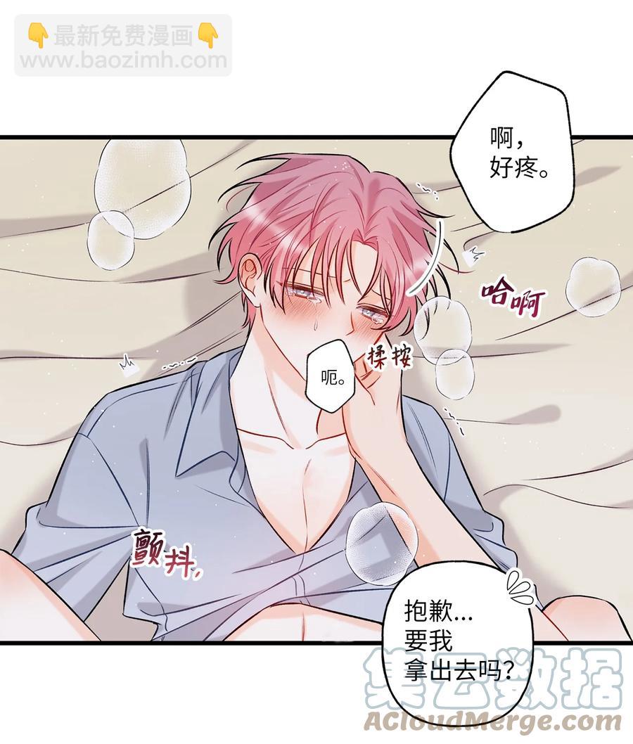 10 我说谎了(1/2)-第11话