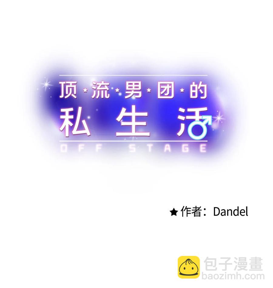 10 我说谎了(1/2)-第11话