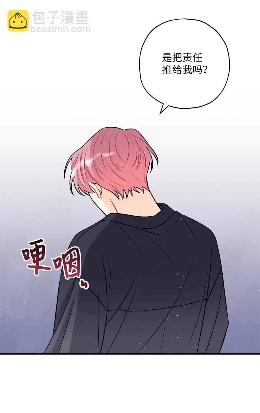 12 瓦解(1/2)-第13话