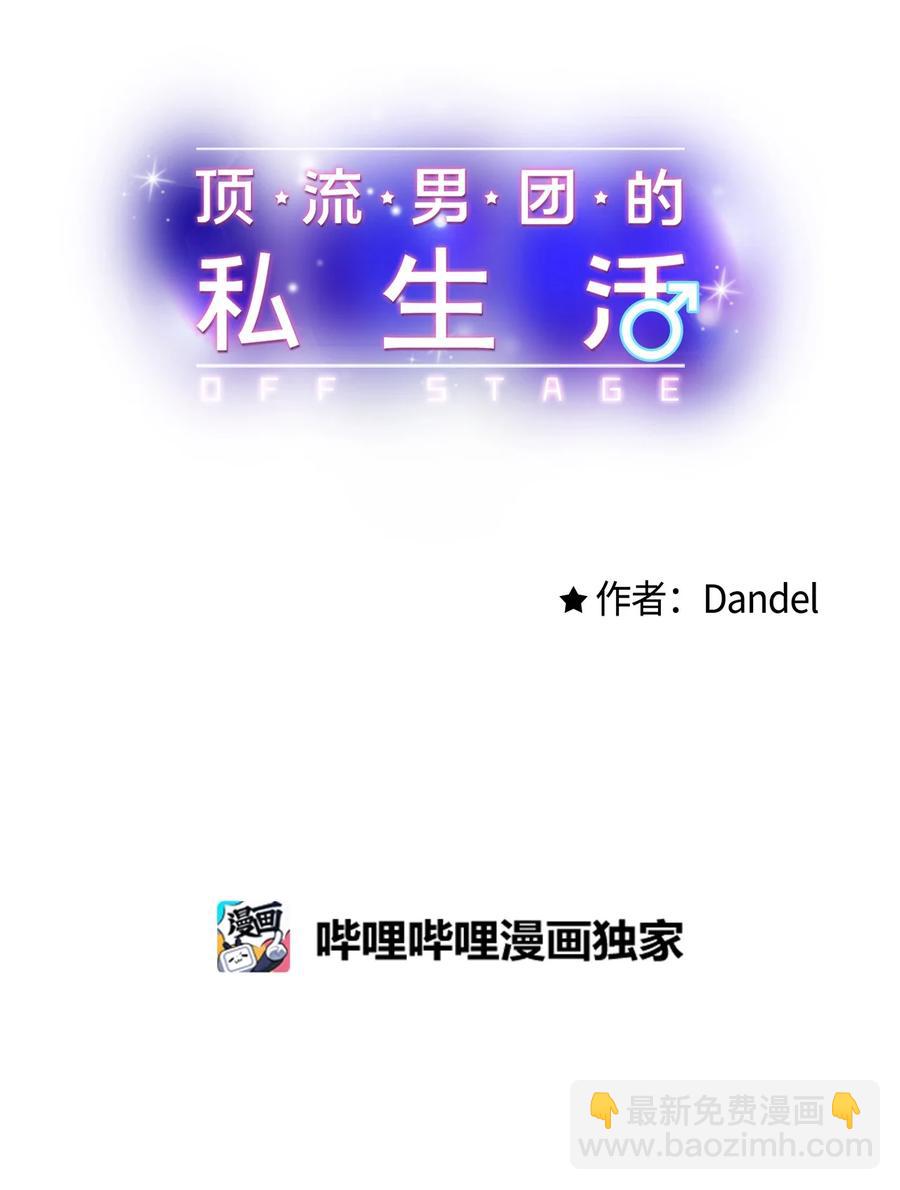 12 瓦解(1/2)-第13话