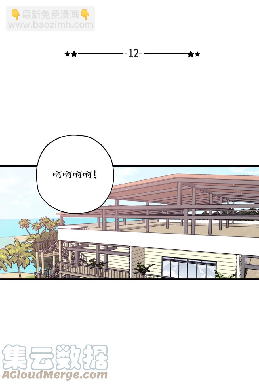 12 瓦解(1/2)-第13话