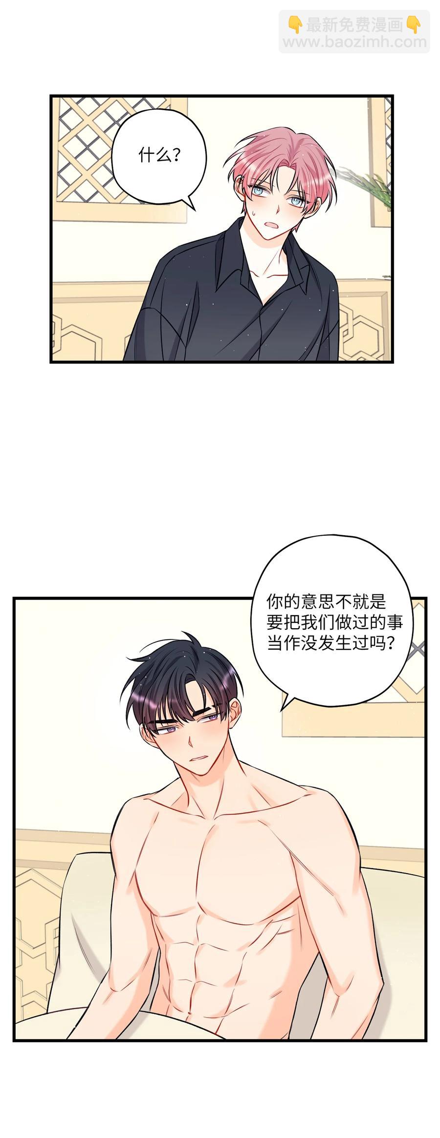 12 瓦解(1/2)-第13话