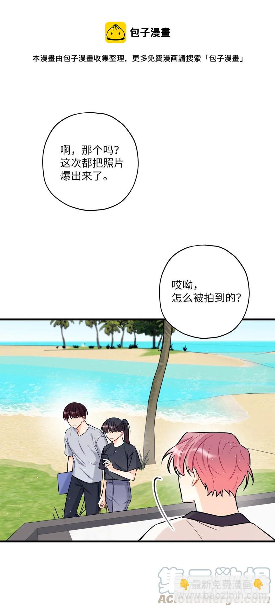 12 瓦解(1/2)-第13话