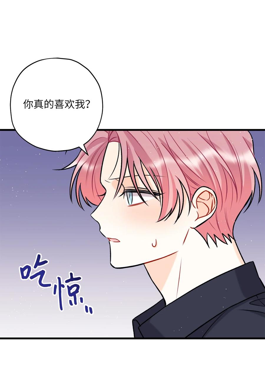 12 瓦解(1/2)-第13话