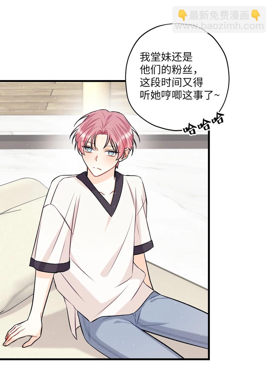 12 瓦解(1/2)-第13话