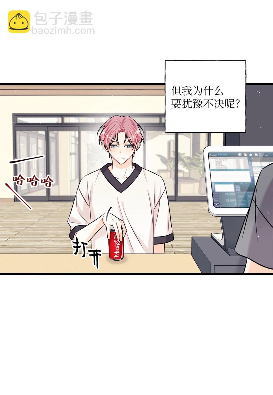 12 瓦解(1/2)-第13话