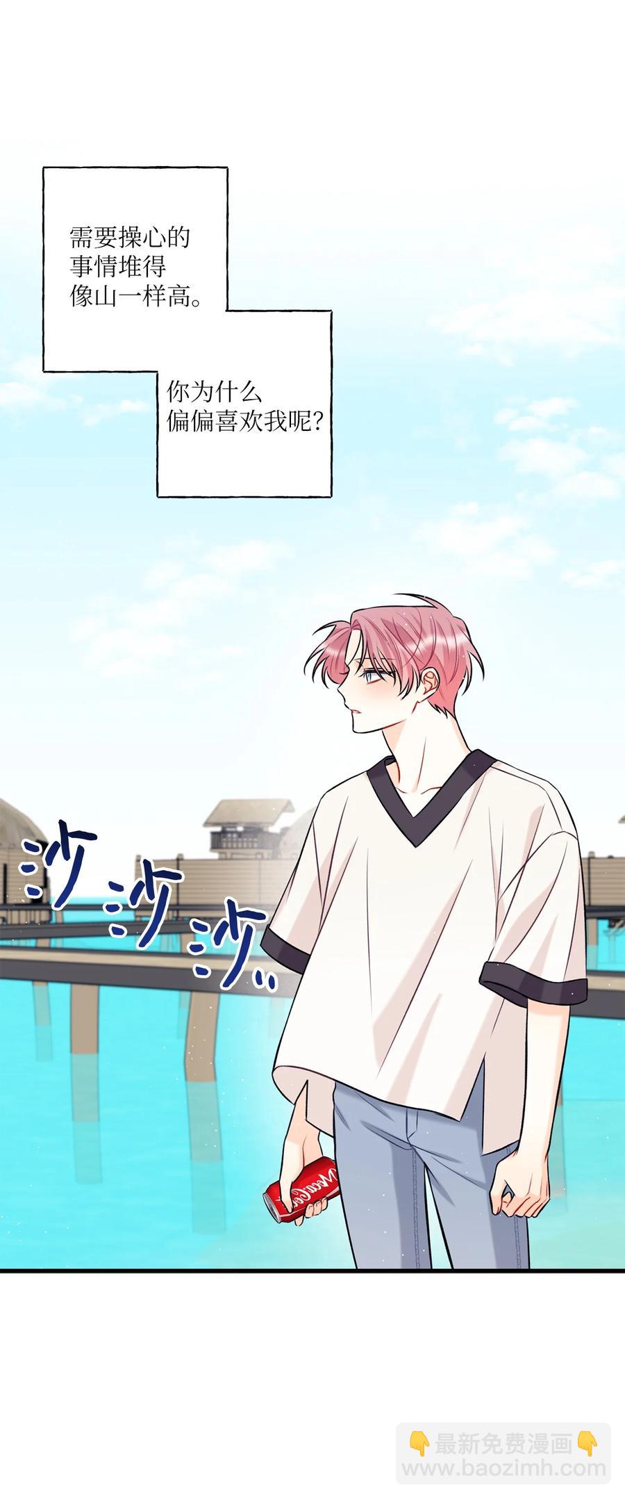 12 瓦解(1/2)-第13话