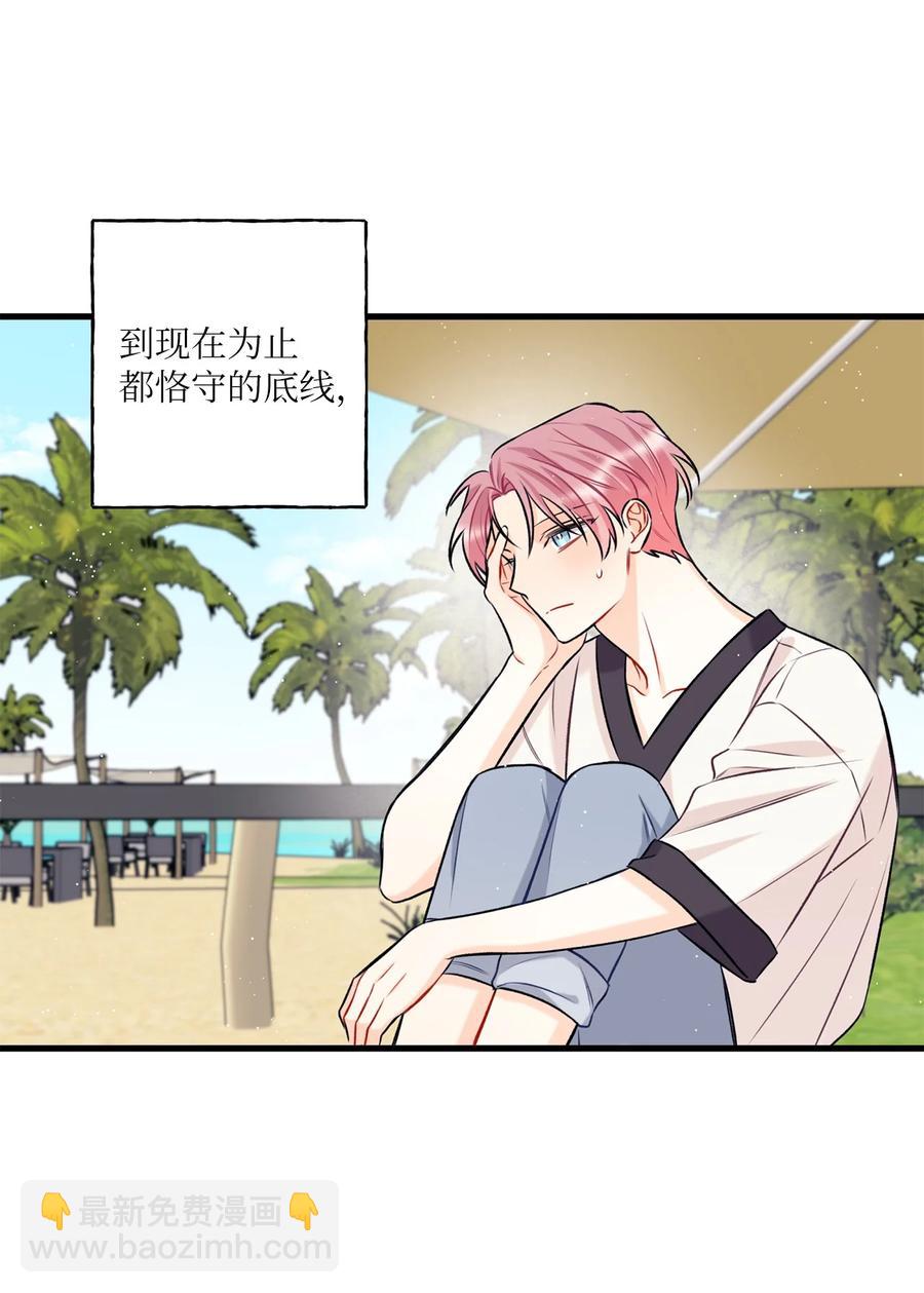 12 瓦解(1/2)-第13话