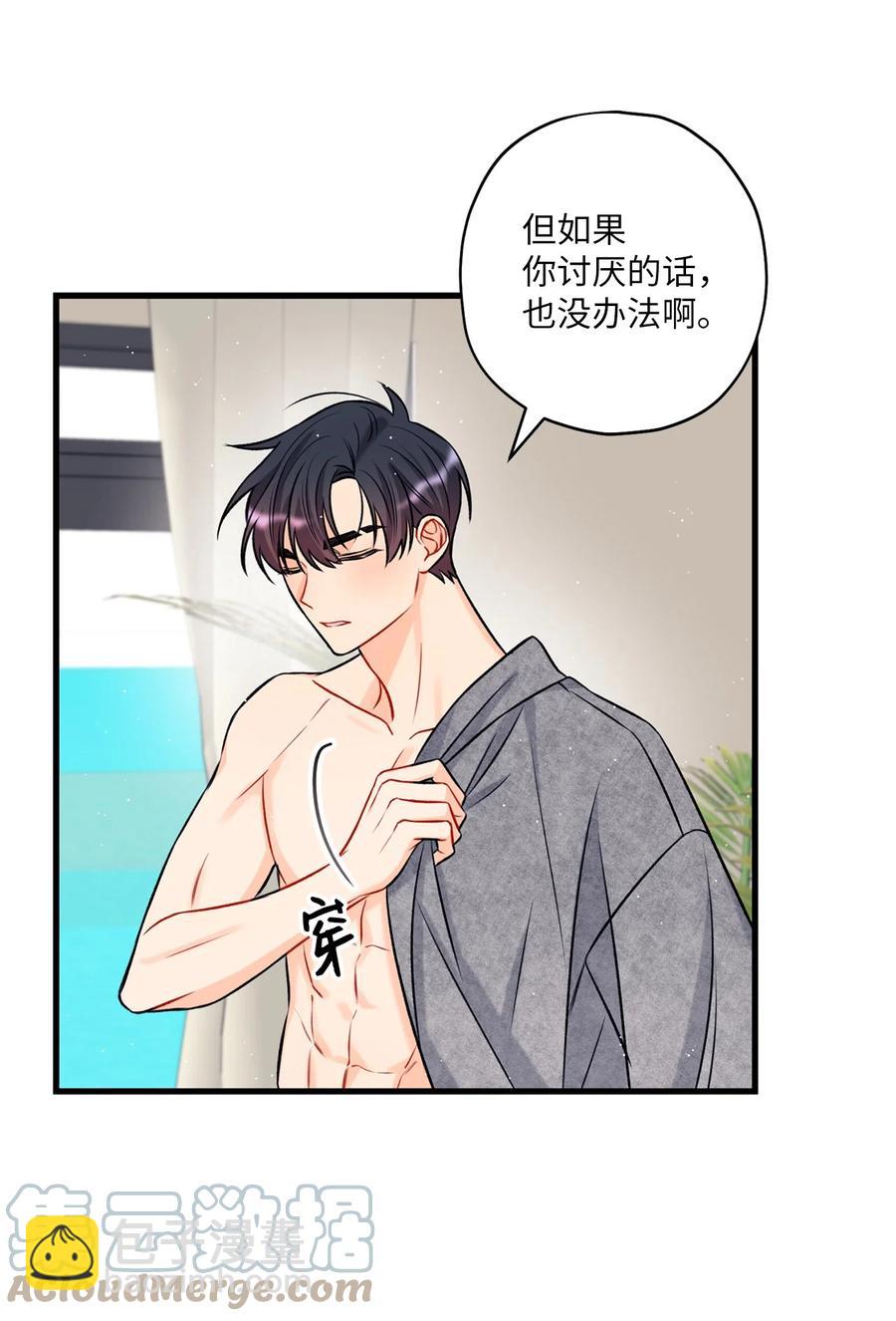 12 瓦解(1/2)-第13话